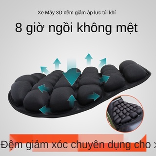 bọc ghế xe máy túi khí nén hơi nén cách nhiệt cách nhiệt thoáng khí mùa hè off-road đường dài cộng với đệm ghế mềm