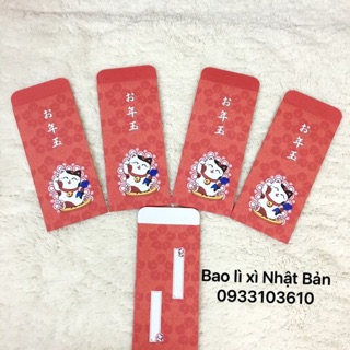 Bao lì xì Nhật Bản 2020  (5 bao)