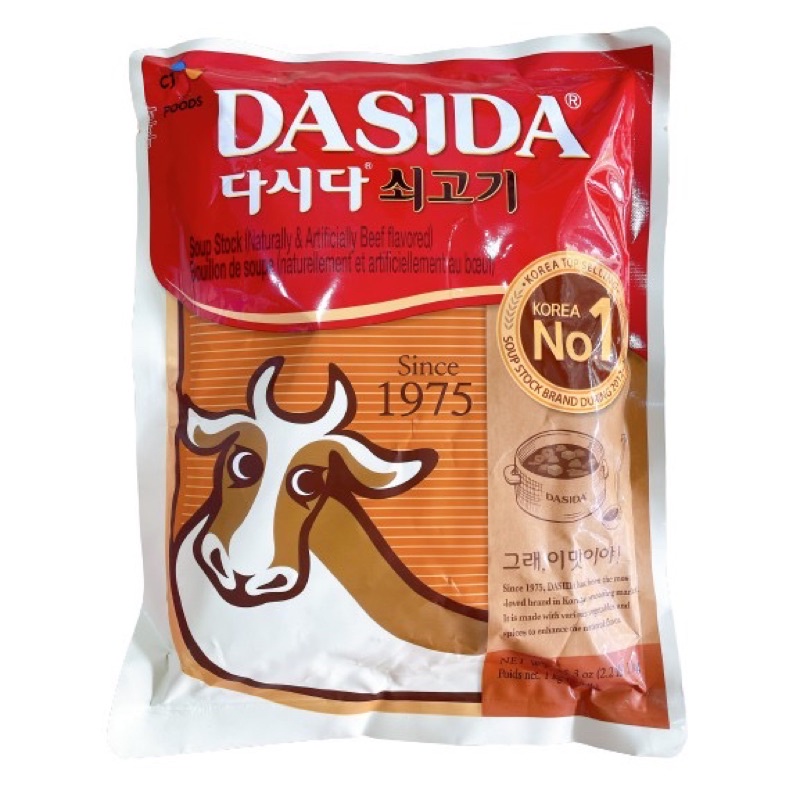Hạt nêm vị bò hàn quốc 1kg
