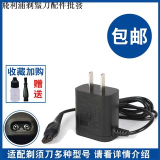 Dây sạc máy cạo râu philips hq8505series s5000 7000 9000t40