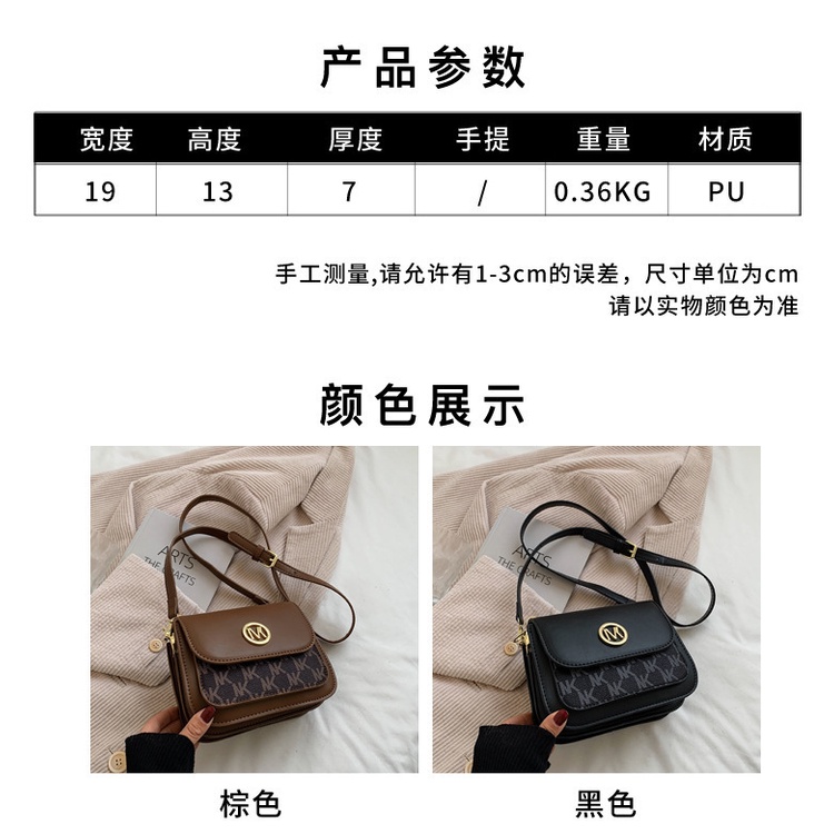 Túi đeo chéo nữ hai ngăn họa tiết chữ M trẻ trung BAG U MK2N