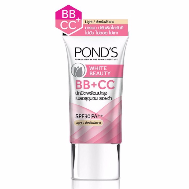 KEM NỀN POND'S BB + CC SPF 30PA++ 25g
