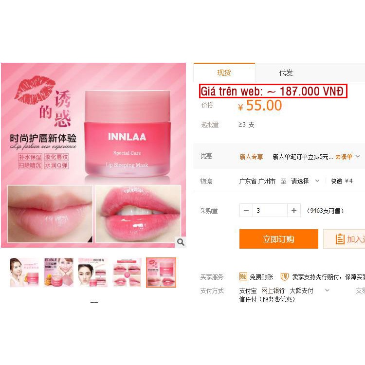 [Loại 20G Tiết Kiệm] Mặt nạ ngủ môi INNLAA Special Care Lip Sleeping Mask | BigBuy360 - bigbuy360.vn