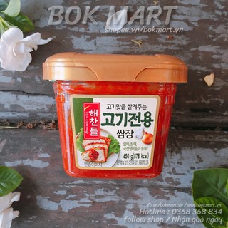 Tương Ssamjang 450g