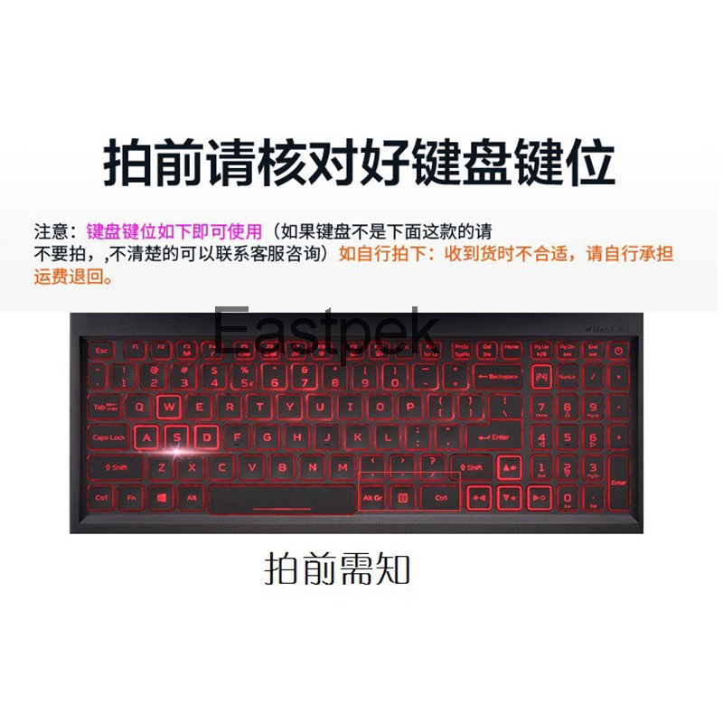 Miếng Silicon Bảo Vệ Bàn Phím Cho Acer Nitro 5 An515-42 An515 42 An515-52 An515 42 51 52 51ez 51 791p 15.6