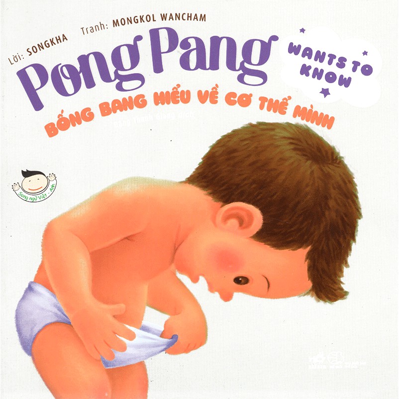 Sách Pong Pang - Bống Bang hiểu về cơ thể mình