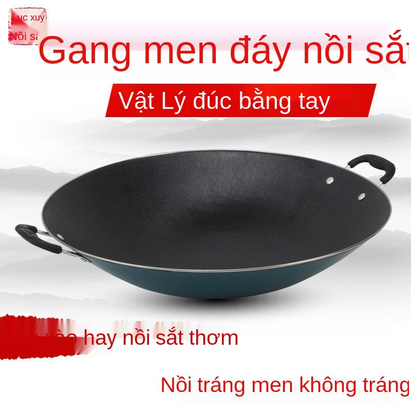 Chảo sắt Luchuan tráng men gang cũ đúc đáy tròn không hai mặt lớn chống dính