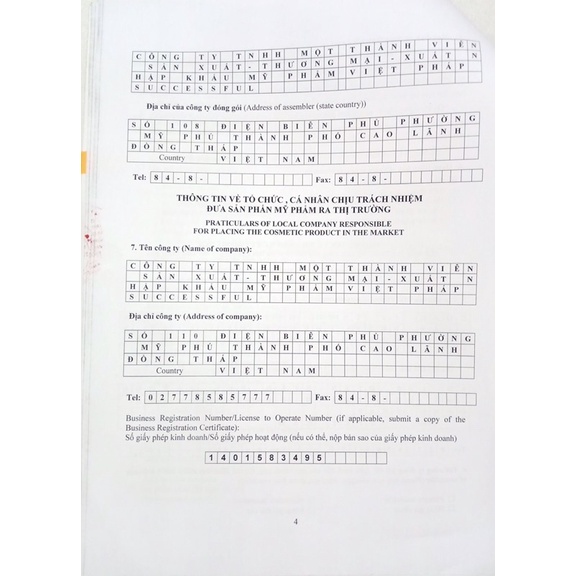 Kem E5 nám trắng da giữ ẩm xóa thâm 12g, 18g