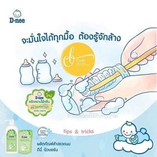 NƯỚC RỬA BÌNH SỮA DNEE CHAI 620ml Thái Lan