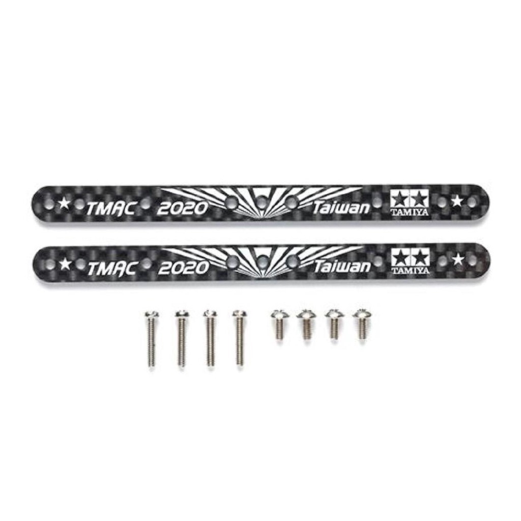 95544 Phụ Kiện xe đua Mini 4WD HG Carbron Reinforcing Plate Set (1.5mm) Asia Challenge TMAC2020  - GDC