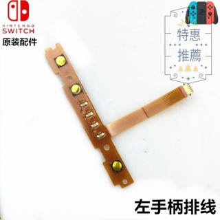 Cáp Dữ Liệu Thay Thế Cho Tay Cầm Chơi Game Nintendo