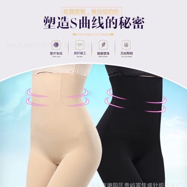 Set đồ của Hường