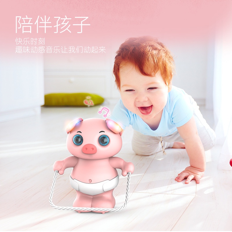 HYG Children's Light Music Cute Pet Dancing Electric Toy Wholesale Clap Your Hands To Wake Up Dumping Voice Control Skipping Piggy