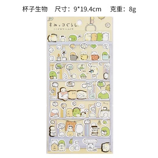 Tem nhãn sticker hình con gấu cute