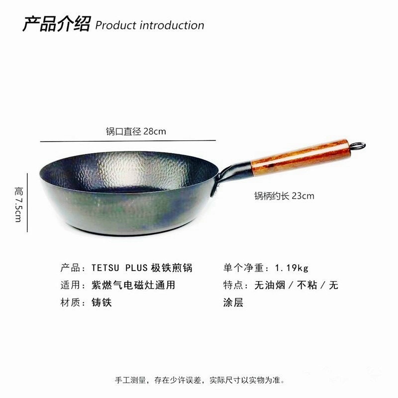 Chảo chống dính tefon sâu lòng nhật bản cao cấp tkesi  size 28cm - hàng full hộp