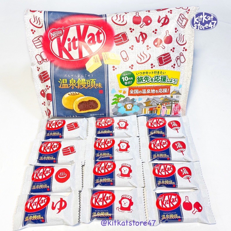 KITKAT SOCOLA SỮA