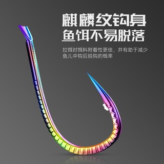 Lưỡi Vẩy Rắn Titan 7 màu không ngạnh giá rẻ nhất