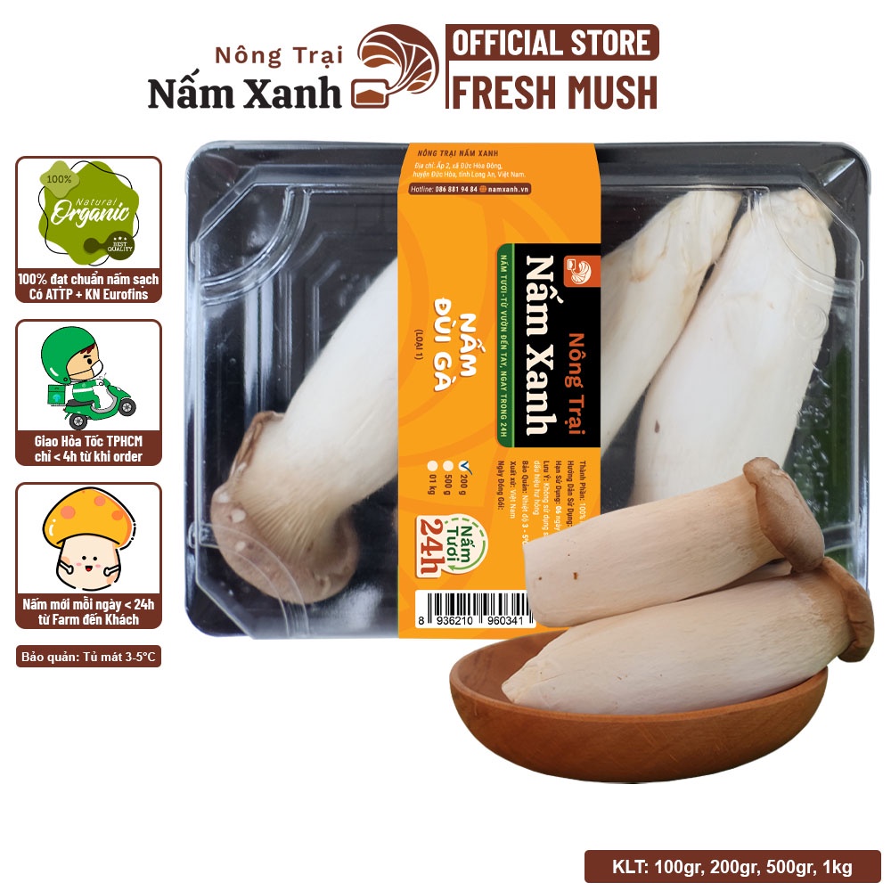 [HCM] Nấm Đùi Gà Tươi Loại 1 Khay 200gr Ngon Sạch Thân To Bổ Dưỡng - Nông Trại Nấm Xanh