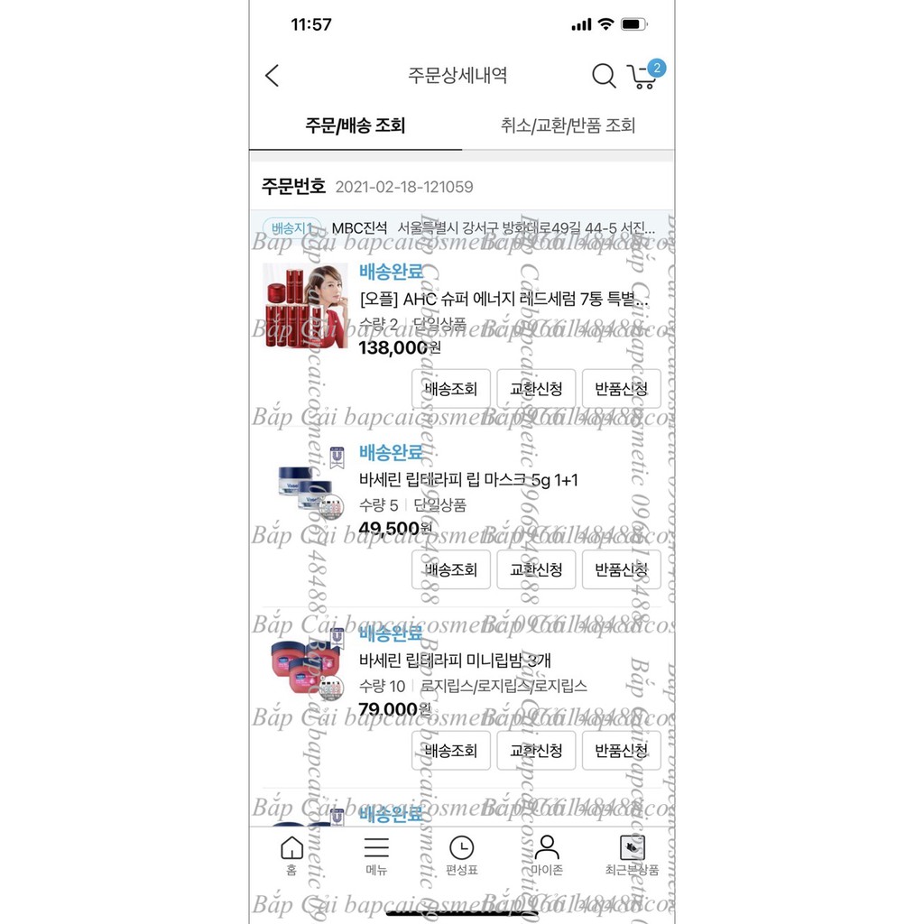 MBC M02 Hũ son dưỡng môi Vaseline Mini Lip Therapy Original/Rosy/Cocoa Lip Balm