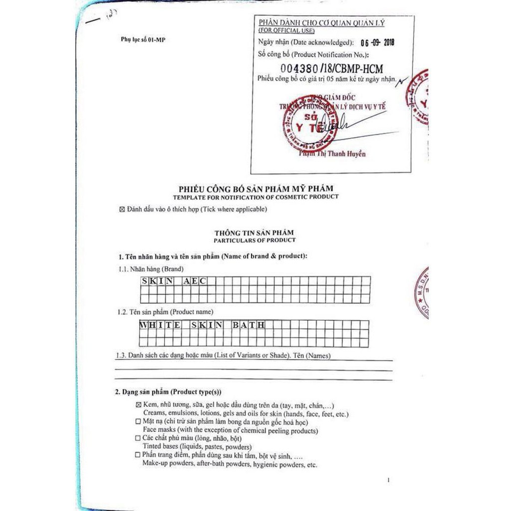 CHÍNH HÃNG Sữa tắm trắng da hằng ngày Skin Aec Bath 300ml mẫu mới | BigBuy360 - bigbuy360.vn