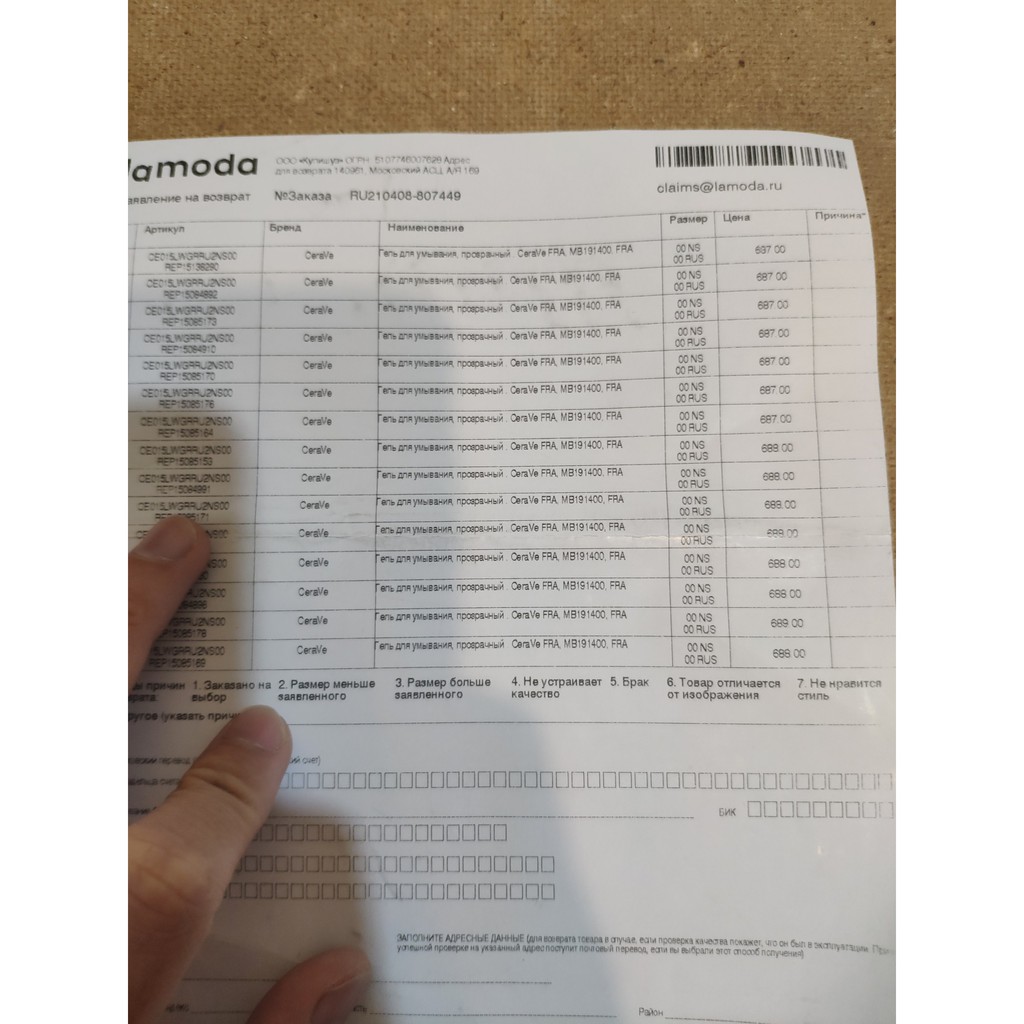 Sữa rửa mặt Cerave SA Smoothing Cleanser bản Pháp 236ml | BigBuy360 - bigbuy360.vn