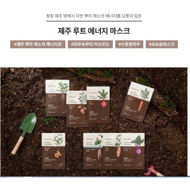 Mặt nạ giấy innisfree jeju root energy mask đầy đủ 6 màu