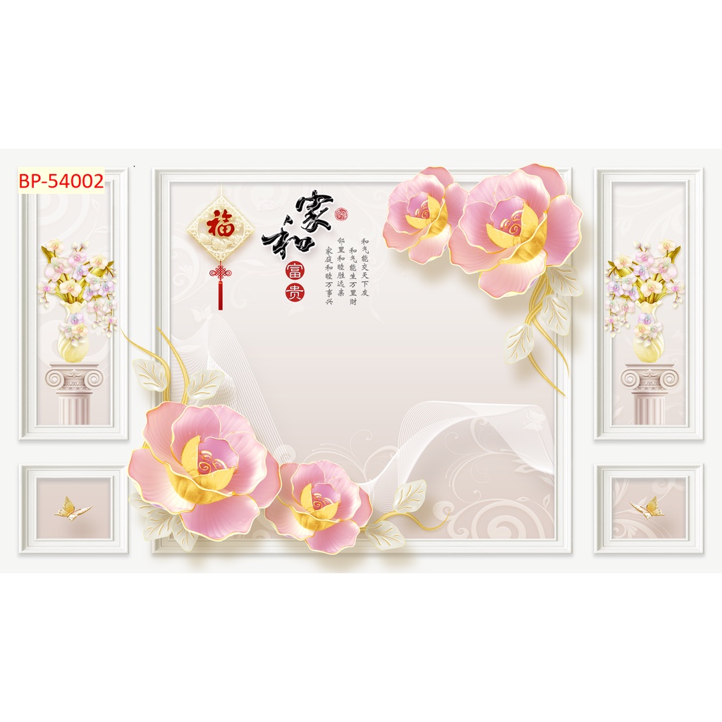 PHÔNG NỀN PHÀO CHỈ ĐẸP LIVESTREAM TƯỜNG HIỆN ĐẠI NHƯ THẬT 3D 5D