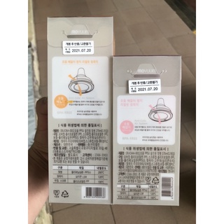 Bình sữa Moyuum Hàn Quốc 170ml/270ml