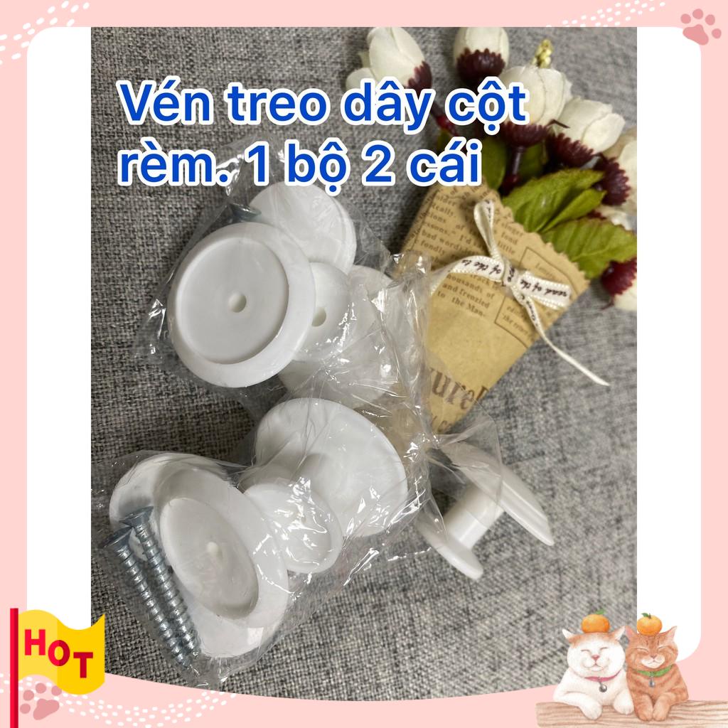 [PHỤ KIỆN RÈM] Núm vén treo dây cột rèm 8k/cặp