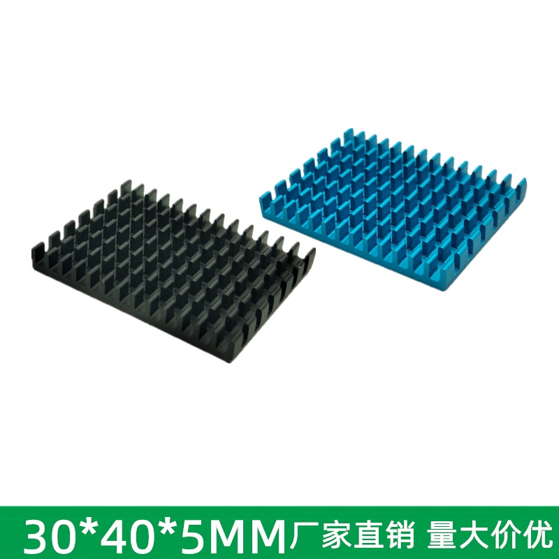Set 3 Khối Tản Nhiệt Bằng Nhôm Màu Xanh Đen 30 * 40 * 5MM Chuyên Dụng