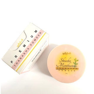 PHẤN PHỦ BỘT THANAKHA POWDER DÒNG PREMIUM