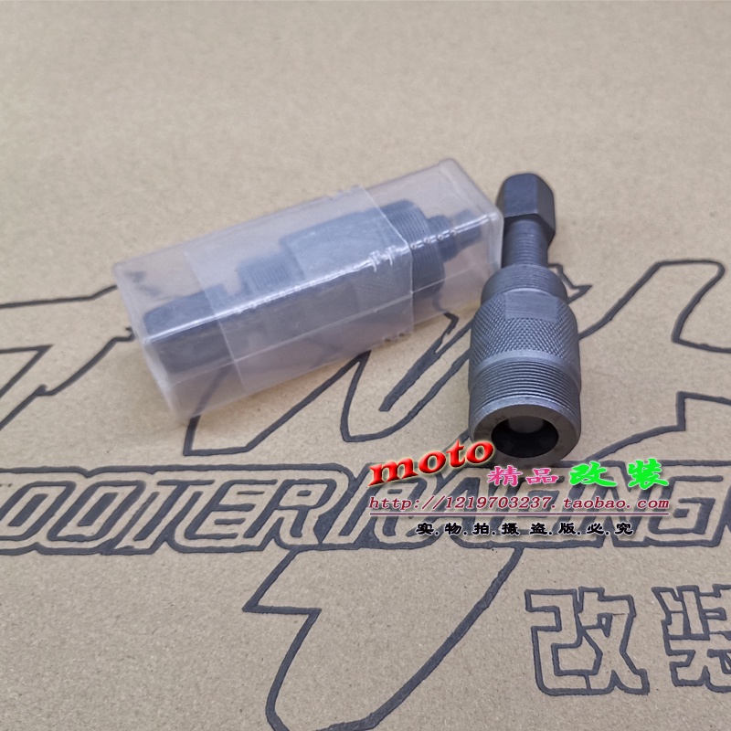 Động Cơ Hai Đầu Từ Tính Cho Moto DIO Issue 18 JOG GY6 50 Fuxi 125 Qiaoge 100