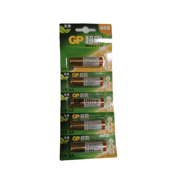 Pin aaa, aa, 12v Gp alkaline, supper cell, speed master