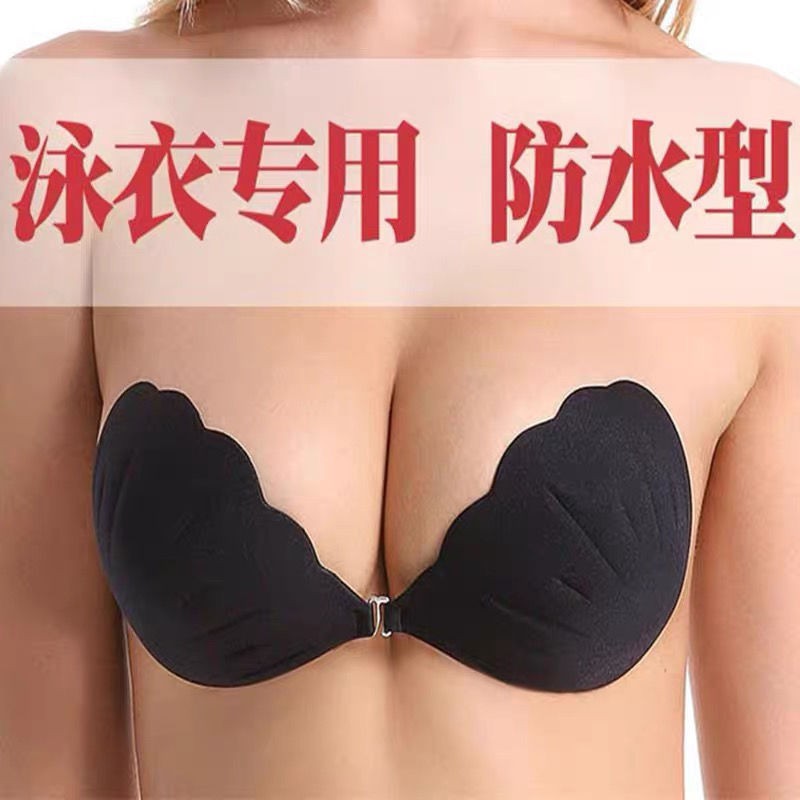 Áo ngực Không Dây Quyến Rũ