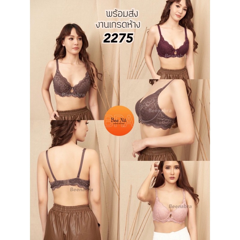 Áo Ngực Quả To BigSize Beena 2275 - Có Gọng Nâng Ngực, Không Đệm, Hàng Thái Lan