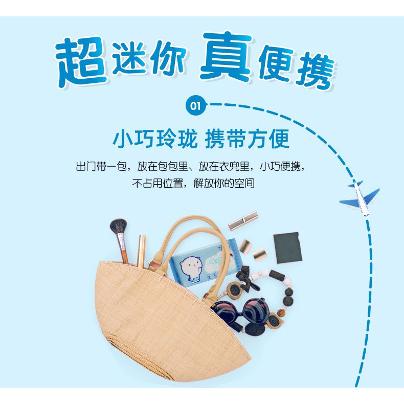 COMBO 24 gói khăn giấy ướt mini cho mặt gói nhỏ bỏ túi tiện lợi 1 gói 8 miếng HILL STORE