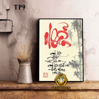Tranh thư pháp chữ "Nhẫn" - có khi nhẫn để bình an, có khi nhẫn để thênh thang cõi lòng