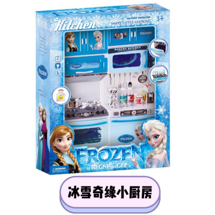 Bộ đồ chơi nhà bếp Hello Kitty Frozen Dora dành cho trẻ em Tủ mát rượu cô gái nấu ăn mini