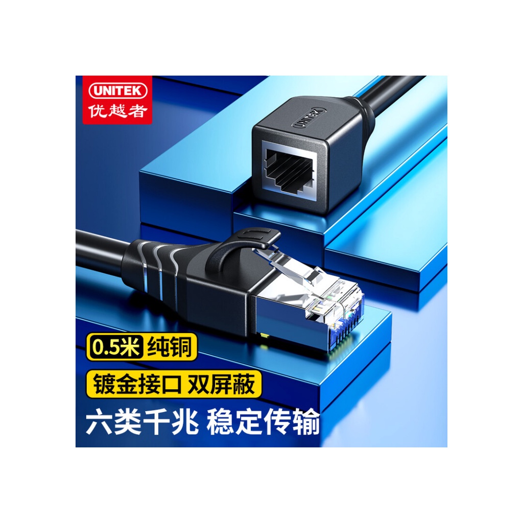 DÂY CÁP MẠNG ETHERNET NỐI DÀI CỔNG RJ45 SANG MẠNG LAN 1M , 5M C896BK UNITEK