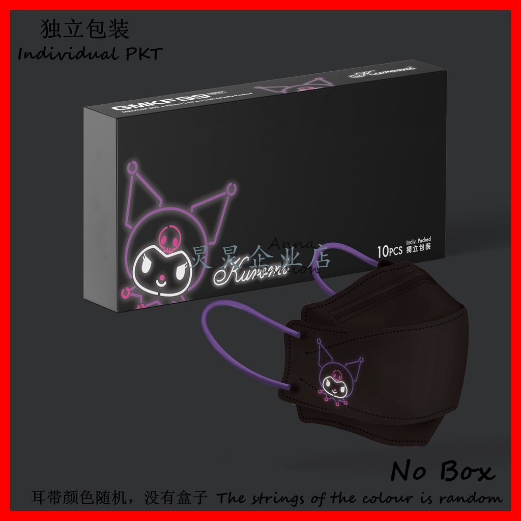 Set 30 Khẩu Trang 3 Lớp Dùng Một Lần In Họa Tiết Hello Kitty / Melody 000