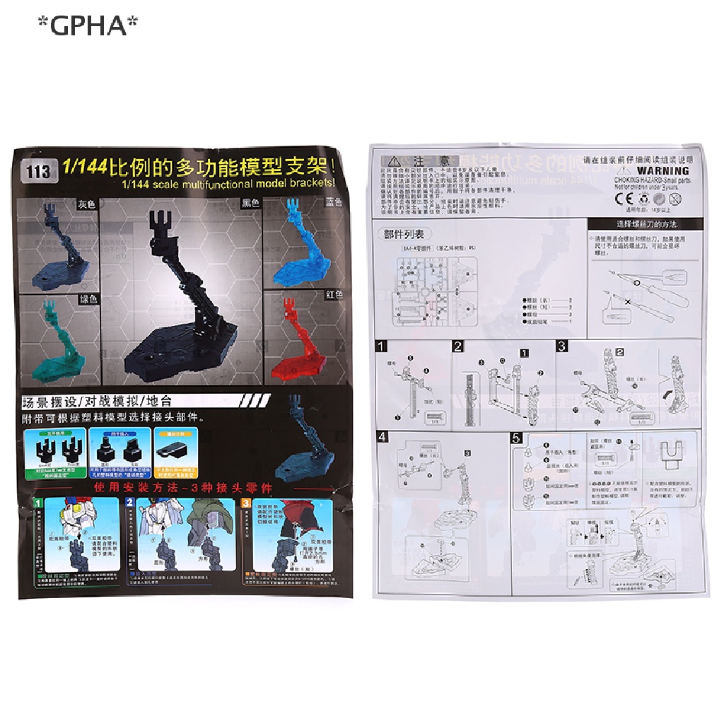 Đế Đỡ Trưng Bày Mô Hình Gundam Có Thể Điều Chỉnh