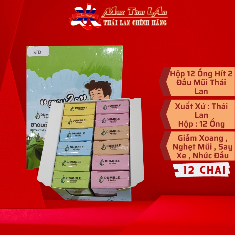 Hộp 12 Ống hít thông mũi 2 đầu Thai Herb Double Inhaler Thái Lan