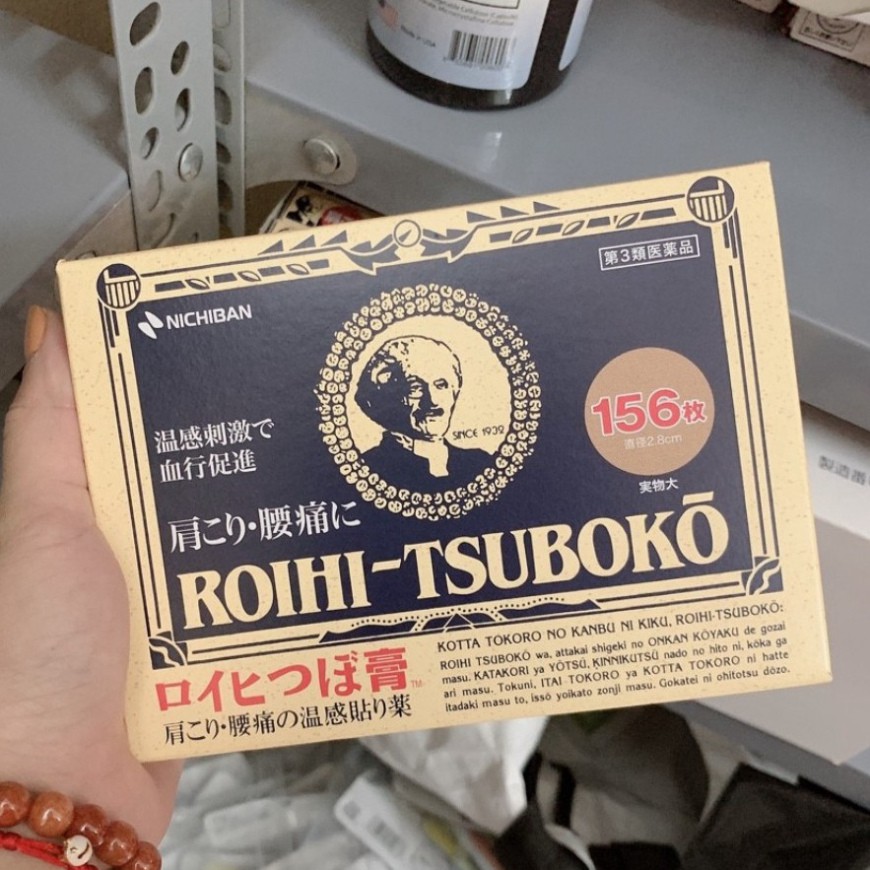 Cao Dán Huyệt Đạo Roihi Tsuboko 156 Miếng Nhật Bản - Miếng Dán Giảm Đau Xương Khớp - nhuquynhdart