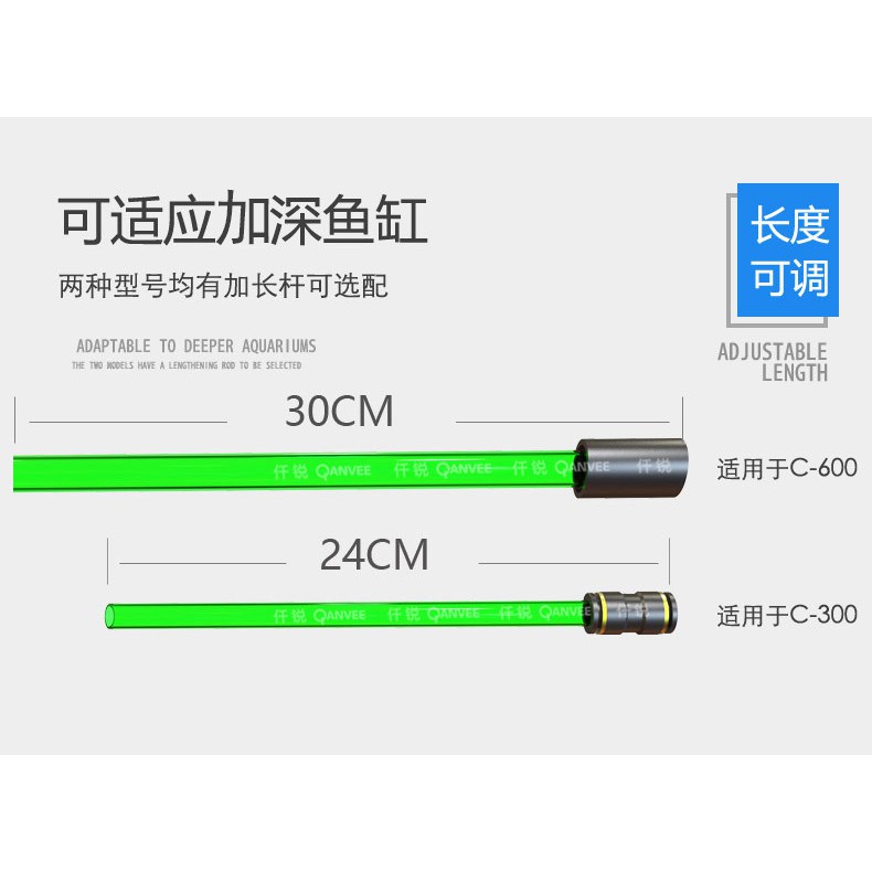 Bộ thay nước hồ cá QANVEE C300 - Bộ hút phân hồ cá - Bơm tay thay nước bể cá - Dụng cụ thay nước bể cá