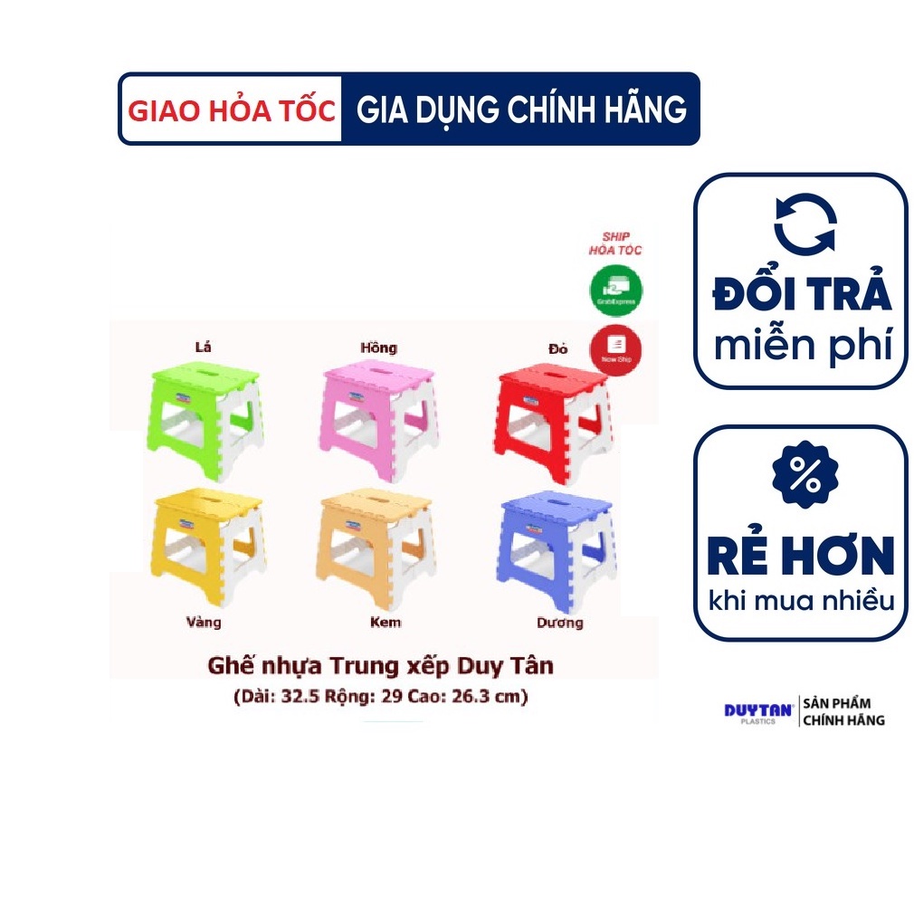 Ghế Trung Xếp Nhựa Duy Tân - Kích thước 32,5 x 29 x 26,3 cm