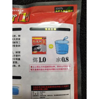Cám Trùng chỉ của N&S