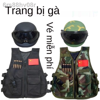 Đồ chơi cho trẻ em✙❁Quần áo biểu diễn mẫu giáo trẻ em mô phỏng đồ chơi vest cảnh sát áo vest chiến thuật áo giáp SWAT Bộ