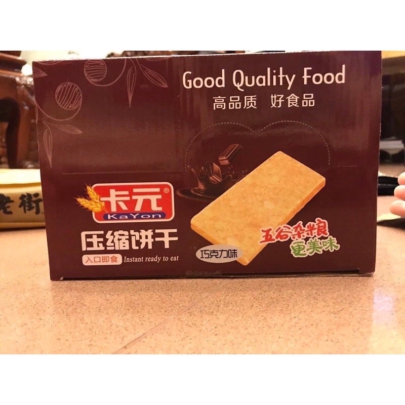Lương khô kayon 20c/900g