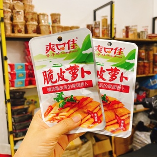 CỦ CẢI CAY GIÒN TRUNG KHÁNH