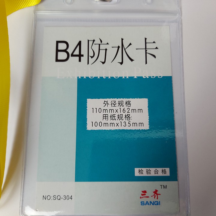 Bịch 50 bao đựng thẻ dọc 10 x 13,5cm B4